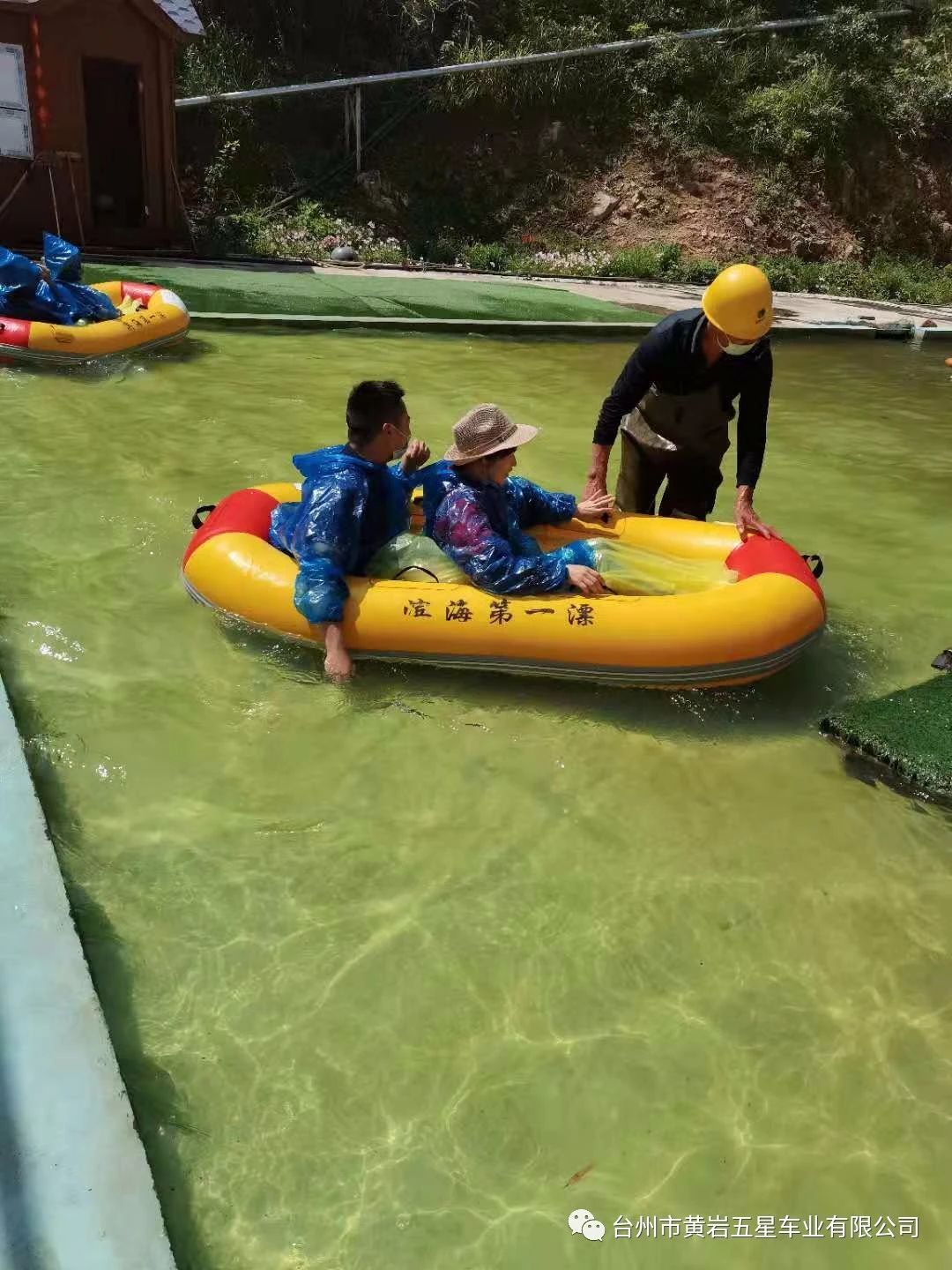 圖片